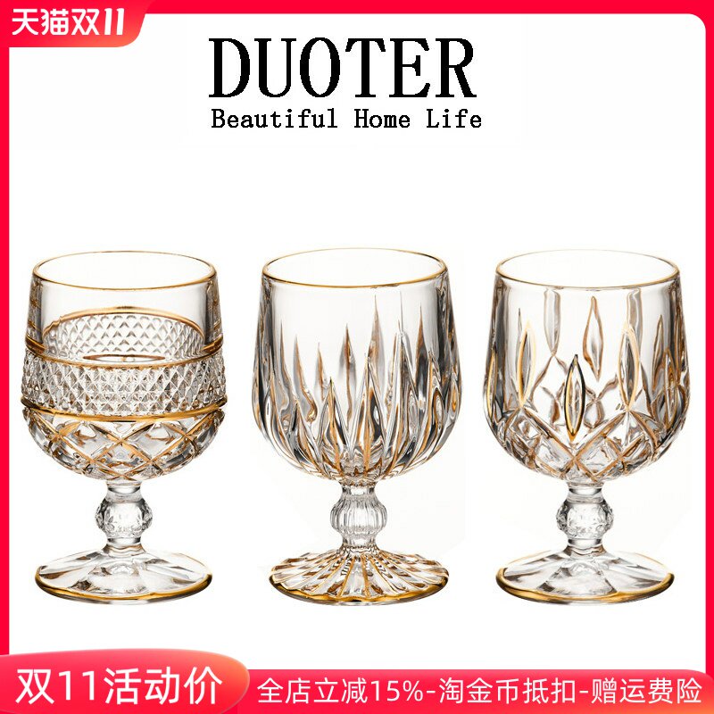 欧式创意水晶玻璃家用描金高脚白兰地杯洋酒杯威士忌酒杯XO酒杯子