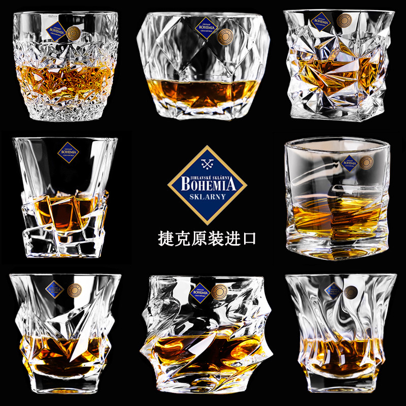 多功能杯子进口水晶玻璃威士忌杯