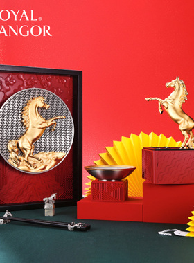 皇家雪兰莪ROYALSENLANGOR进口马年生肖锡制品牌匾家居摆件送礼