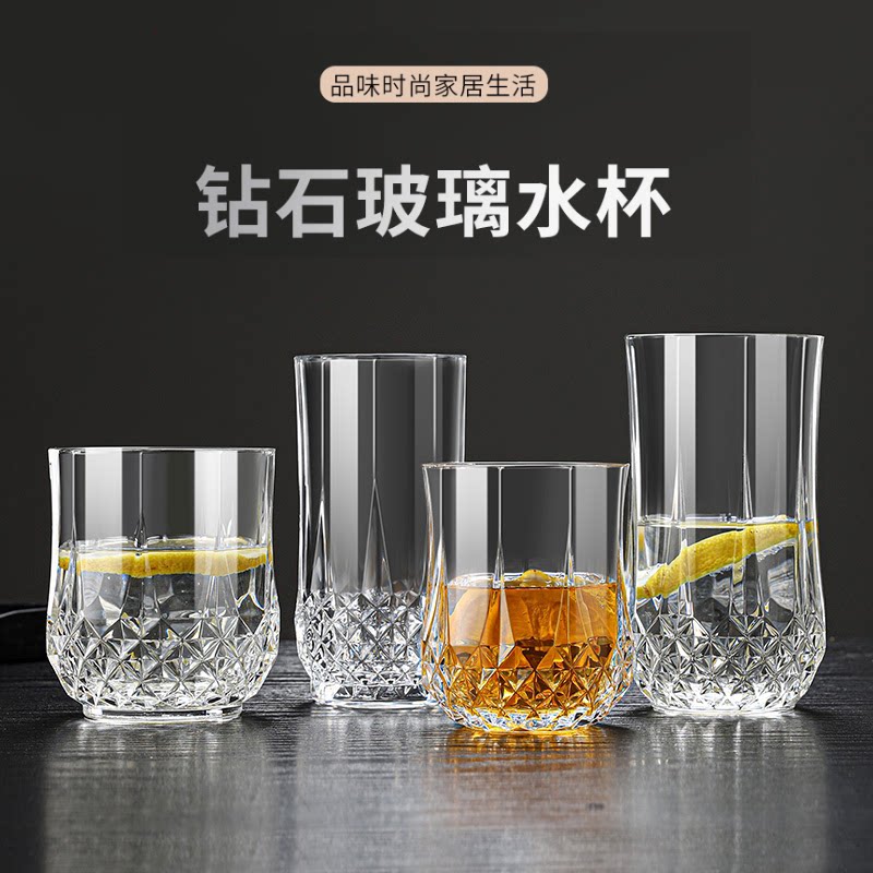 法国风轻奢水晶玻璃杯家用耐热水杯茶杯啤酒杯牛奶杯果汁饮料杯子