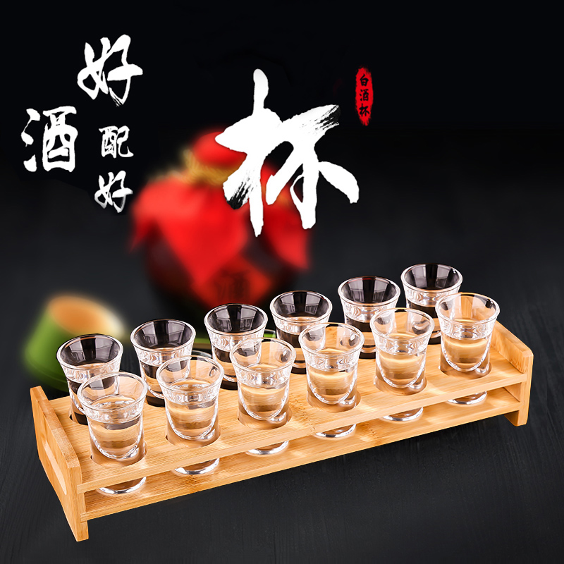 水晶玻璃白酒杯套装酒吧B52子弹杯一口杯烈酒杯KTV洋酒杯小白酒杯