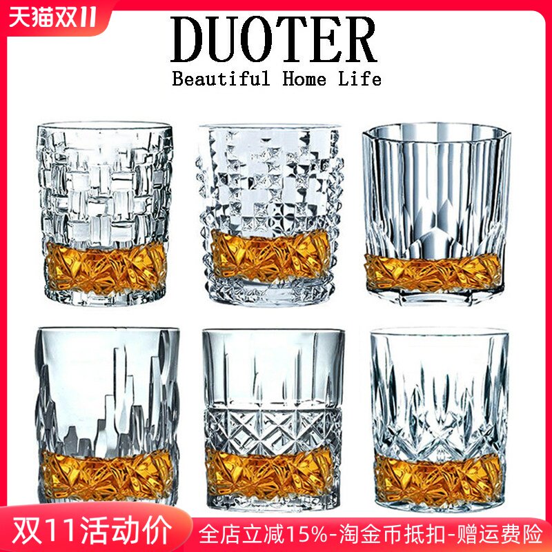 德国工艺水晶玻璃家用水杯茶杯果汁杯威士忌杯洋酒杯啤酒杯牛奶杯
