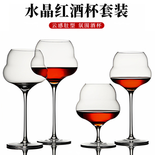 高档轻奢水晶玻璃红酒杯高脚杯大号红白葡萄酒杯洋酒杯白兰地杯子