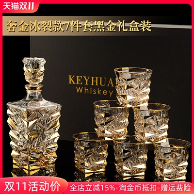 描金威士忌杯洋酒杯烈酒杯送礼