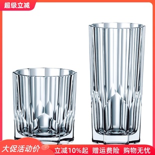 水晶玻璃家用水杯茶杯牛奶杯果汁杯威士忌杯洋酒杯啤酒杯 德国欧式