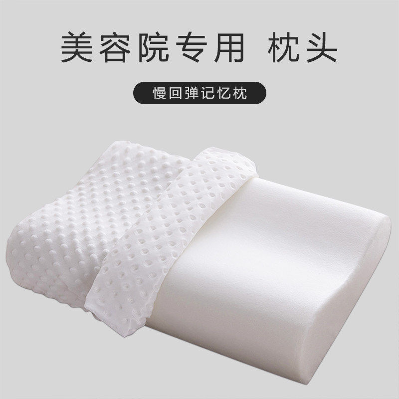 美容院专用枕 护颈椎枕头单人家用宿舍学生枕男女助睡眠记忆枕芯|ruв категории постельные принадлежности, подушка/подушка/здравоохранения подушка/шейного позвонка подушка - от Buy2taobao.com для оказания профессиональной услуги покупки агента Taobao