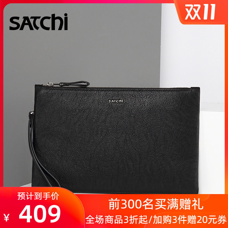 沙驰男包真皮时尚休闲手抓包手挽包花纹柔软羊皮大容量手包手拿包