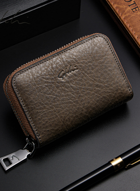 SATCHI/沙驰2026新款真皮商务时尚零钱包头层牛皮多卡位拉链卡包