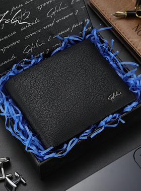 沙驰钱包男真皮多功能头层牛皮青年多卡位短款男票夹日常百搭