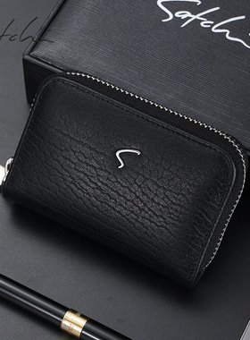SATCHI/沙驰男包真皮商务时尚零钱包头层牛皮多卡位青年拉链卡包