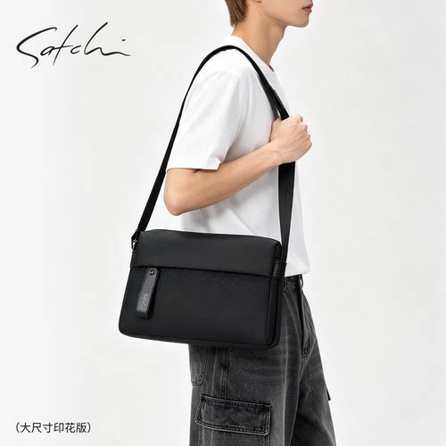 SATCHI/沙驰男款单肩包休闲斜挎包2026新款大容量外出便携包
