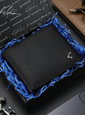 沙驰钱包男式头层牛皮青年票夹钱夹商务时尚黑色证件夹轻薄