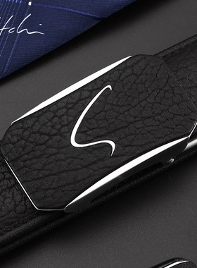 Satchi沙驰皮带男商务大气裤带正品青年款海狮皮不锈钢自动扣腰带