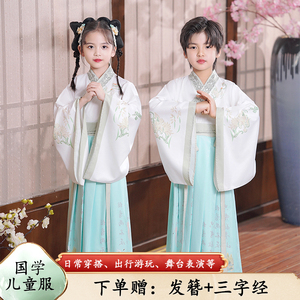 儿童古装汉服男童国学服中国风三字经弟子规演出服小学生朗诵服装