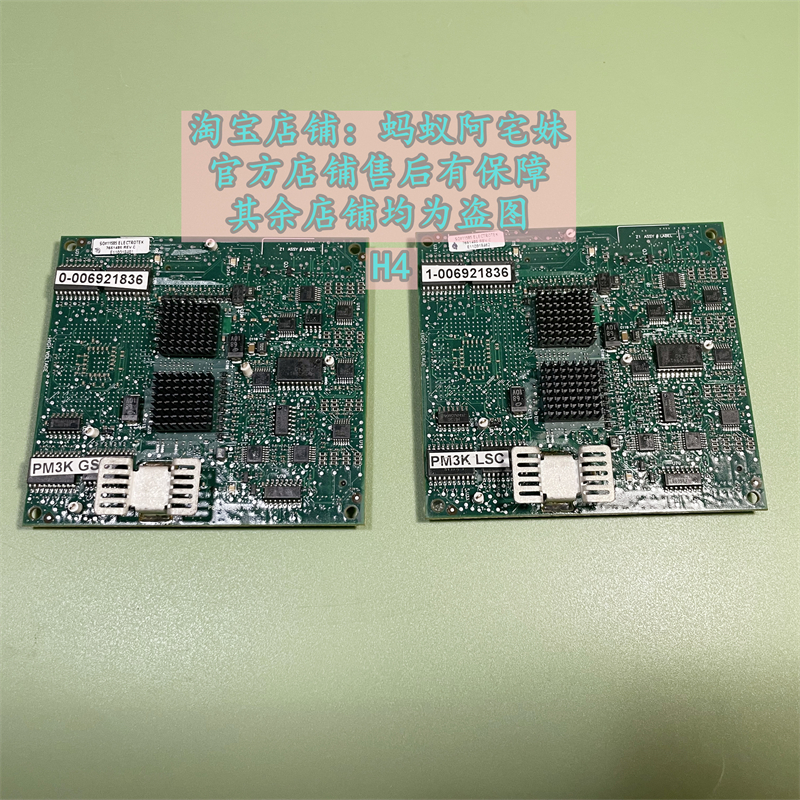 超导程序板PM3KGSC/PM3KLSC