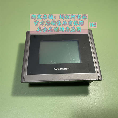 原装屏通触摸屏PL037-LST1A-F1RN
