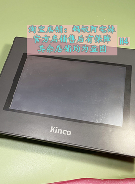 蚂蚁阿宅妹MT4522TE二手步科触摸屏测试包好包上机 咨询客服