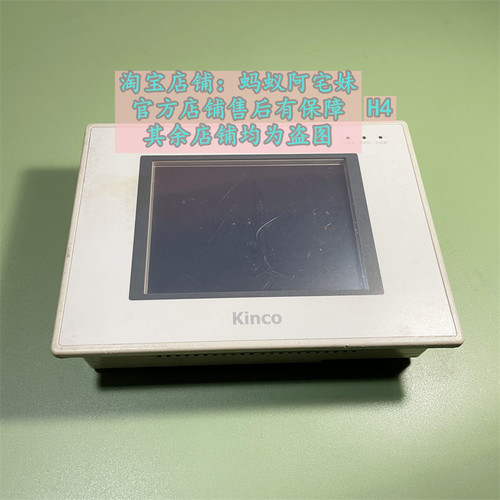 原装步科触摸屏MT5320C