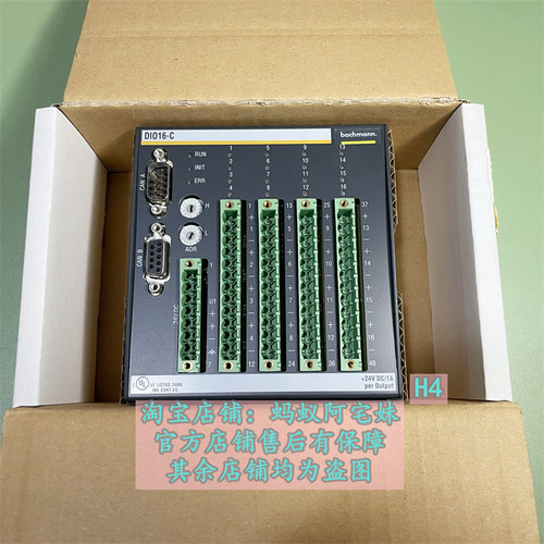 全新原装模块巴赫曼DI016-C