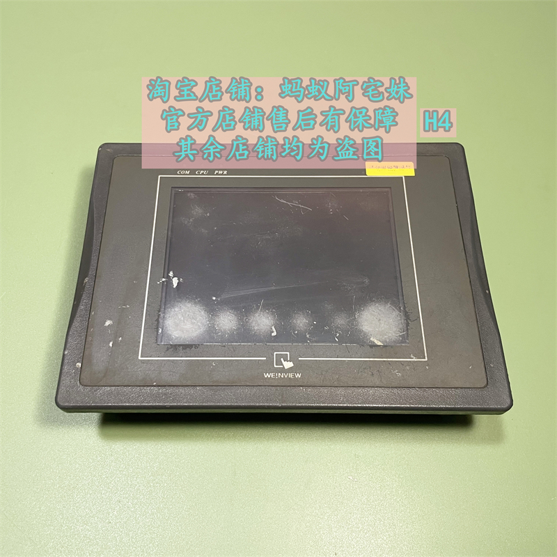 二手MT506MV 46GWV MT506MV 5WV MT506LV 45EV威纶触摸屏