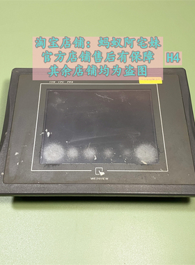 二手MT506MV 46GWV MT506MV 5WV MT506LV 45EV威纶触摸屏