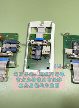 蚂蚁阿宅妹L5031202 L5031201用于SKIIP2403GB172西门康光纤板