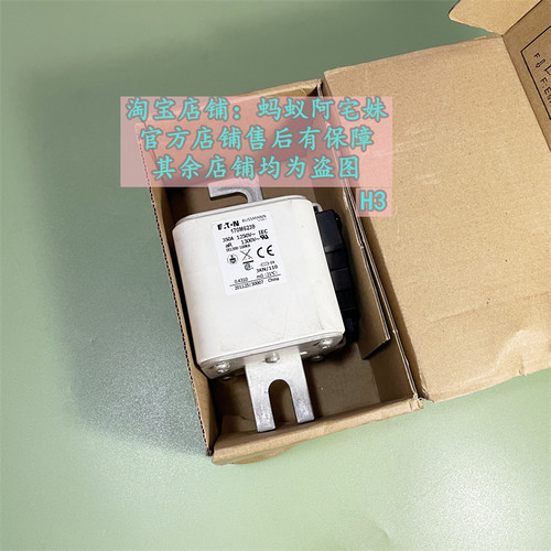 全新原装熔断器巴斯曼170M6239