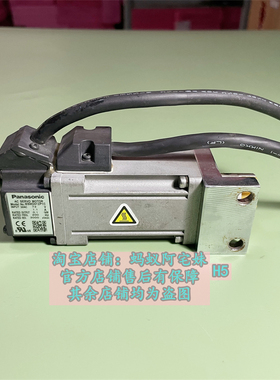 蚂蚁阿宅妹MSMD012P1C 0.1KW二手松下伺服电机功能正常 咨询