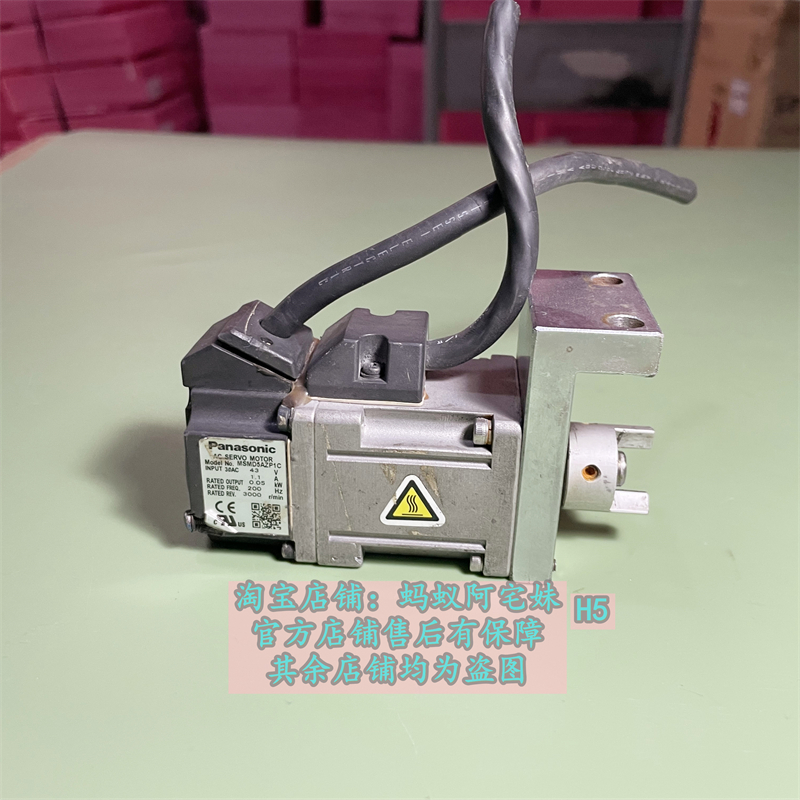 蚂蚁阿宅妹MSMD5AZP1C 0.05KW二手松下伺服电机 咨询价格