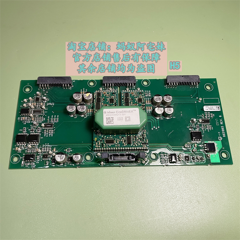 蚂蚁阿宅妹2ED300C17-ST二手华锐超导PM3000变流器IGBT驱动板