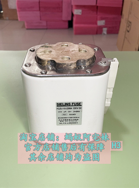 蚂蚁阿宅妹FCZ5.11X-2200A 1250V XL13-L080801拆机熔断器