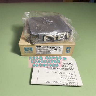 全新三菱PLCQJ71C24N-R2RS-232