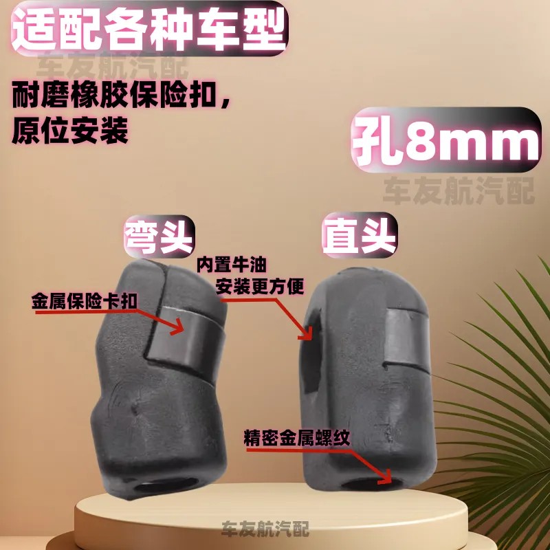 适配汽车前机盖支撑杆底座 液压杆球头 后门尾门后备箱支杆零件