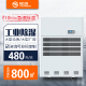 松岛大面积除湿机除湿器抽湿机干燥机厂房车间除潮抽湿CFZ 20S