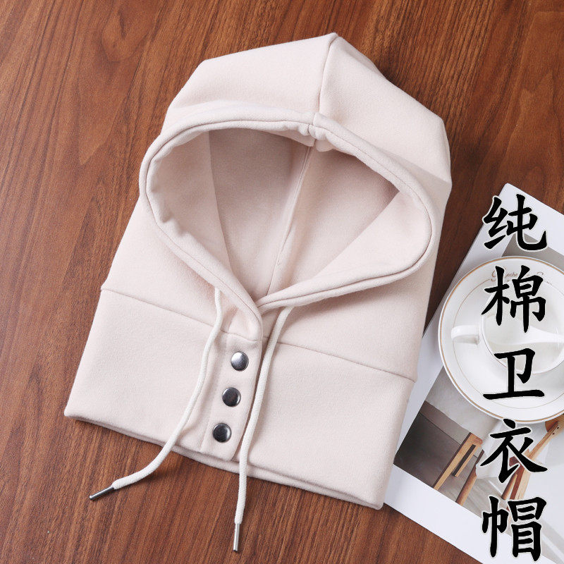 纯棉帽子脖套一体男女秋冬新款时尚百搭保暖系绳纯色加厚防风围脖