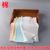 成人肚围孕妇月子护腰带中老年防着凉护腹保暖女生理期暖宫厚薄款