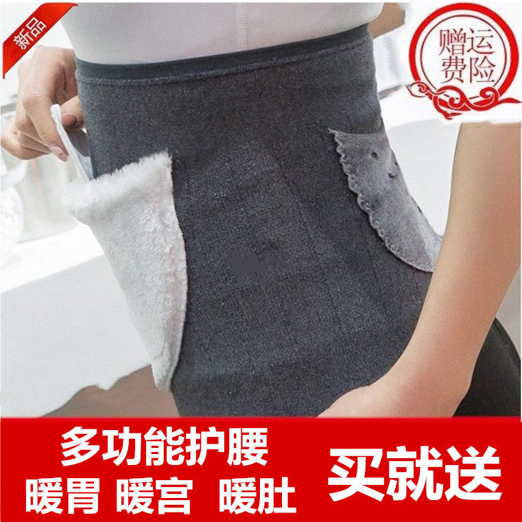 护腰保暖女腰围护肚围肚子成人暖腰带防寒保暖羊毛护胃暖胃暖宫带