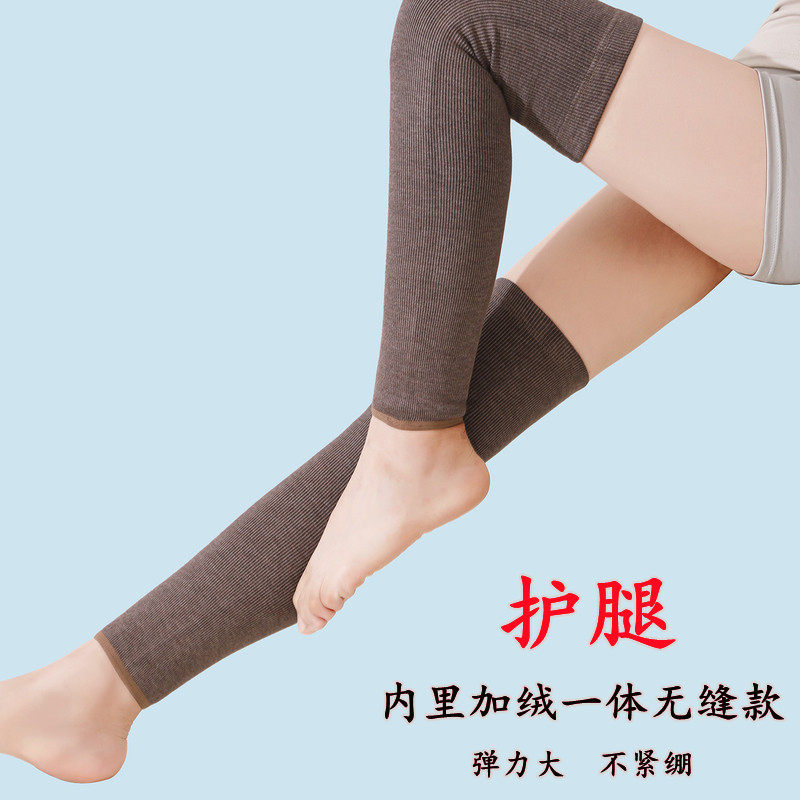 冬季弹力加绒护腿套女冬季加厚保暖防寒护膝袜加长护膝老寒腿护套