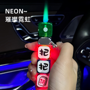 网红发财麻将炫酷骰子打火机防风创意解压送兄弟男友圣诞节礼物