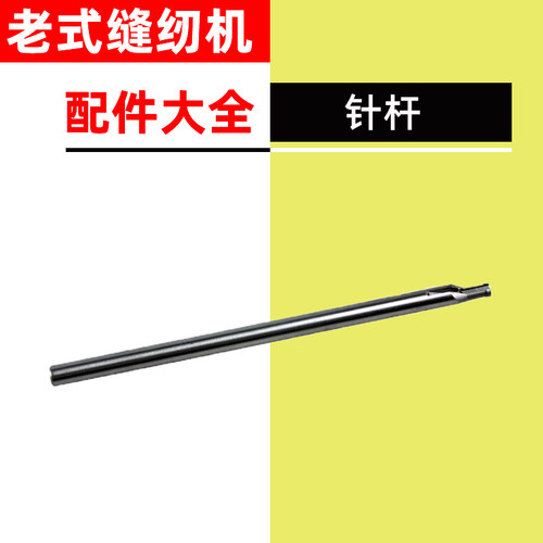 老式缝纫机大全蝴蝶飞人蜜蜂西湖