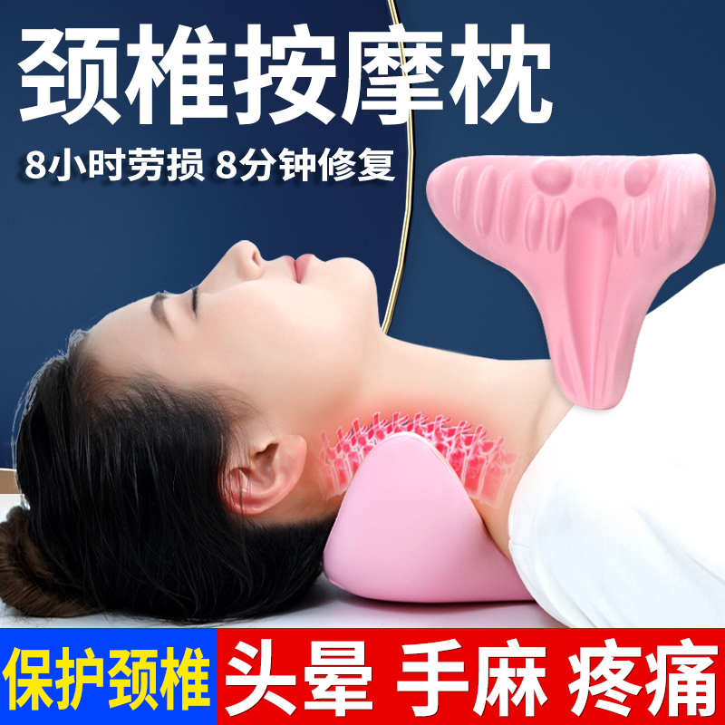 颈椎按摩枕脖子指压按摩器