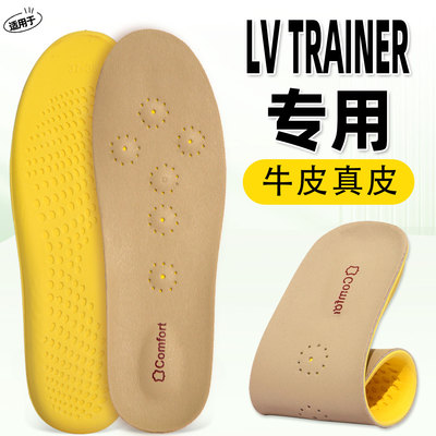 适用LV TRAINER真皮乳胶鞋垫女款超软防痛久站不累加厚软底舒适男