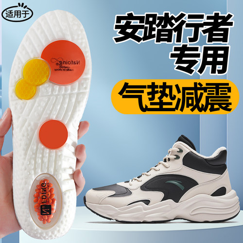 适配安踏行者鞋垫C37科技男女减震柔软透气防臭运动跑步专用