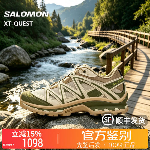SALOMON萨洛蒙正品XT-Quest 男女透气跑步鞋休闲鞋运动鞋492617