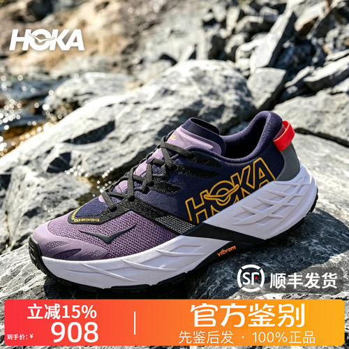 HOKA ONE ONE 正品SPEEDGOAT 7 舒适越野跑鞋女款蓝色宽版1171931
