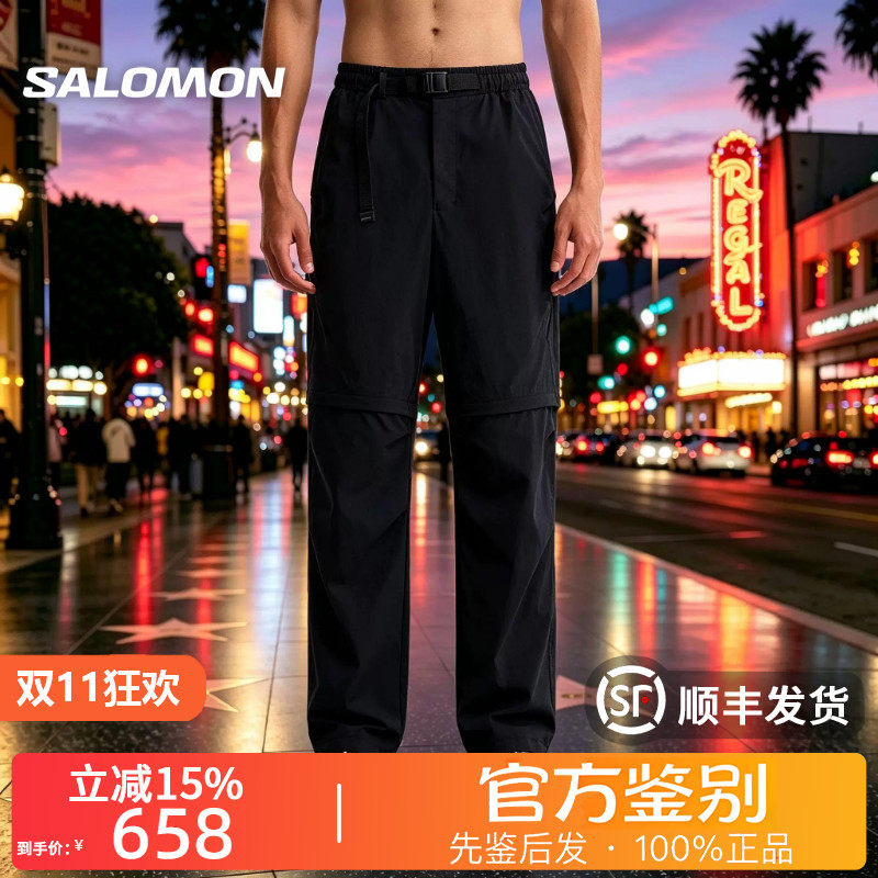 SALOMON萨洛蒙正品户外弹力舒适可拆卸防泼水休闲运动长裤C30848