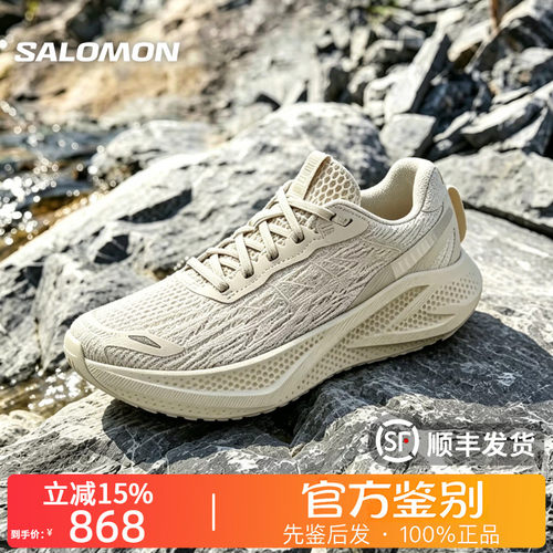 SALOMON萨洛蒙正品AERO GLIDE 4W透气休闲耐穿跑步鞋男女款491514