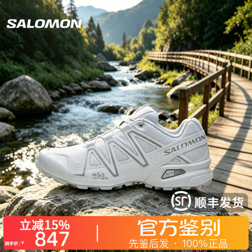 SALOMON萨洛蒙正品Speedcross 3低帮跑步鞋休闲鞋运动鞋475879