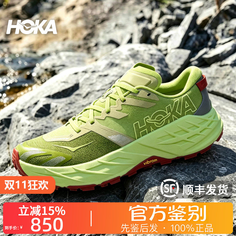 HOKA ONE ONE 正品SPEEDGOAT 7 舒适 休闲跑步鞋男款 绿色1171928
