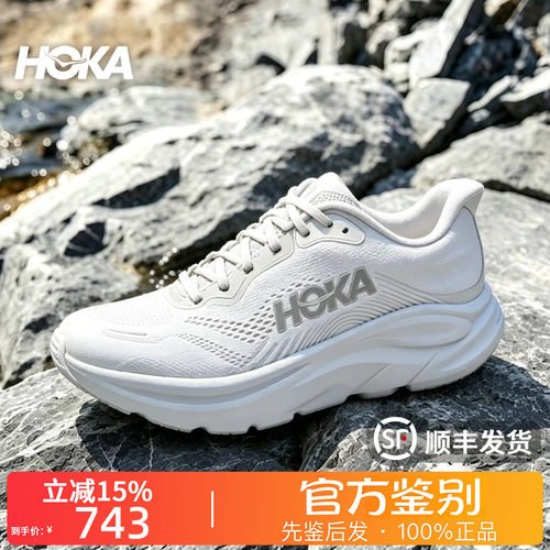 HOKA ONE ONE正品CLIFTON 11轻盈舒适休闲跑步鞋女款1176573-STMN